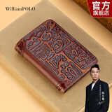 WILLIAMPOLO英皇保罗钱包男短款皮夹牛皮驾驶证套时尚钱夹多卡位证件包卡包 棕色三折-驾驶证/11卡位 礼盒装