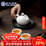 苏氏陶瓷新年礼物茶具套装德化白瓷一壶两杯功夫茶杯礼盒装J0337-1