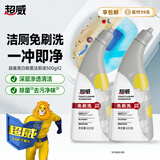 超威免刷洗洁厕灵500g*2瓶 免刷洁厕液 除菌马桶清洁剂 厕所去尿渍