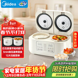 美的（Midea）3.2L双胆双控电饭煲白玉晶釜内胆2-3人香弹饭煲仔饭多功能家用智能电饭锅MB-RC328