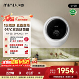 小吉（MINIJ）壁挂洗衣机3kg迷你滚筒婴儿内衣洗衣机直驱变频真丝洗护G1-ZB