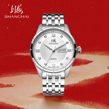 上海（SHANGHAI）手表男款 男士自动机械表情侣表 国民系列 商务经典 SH3012N-1