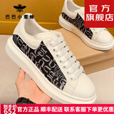 巴巴小蜜蜂2025新款品牌女鞋小白鞋男松糕厚底增高情侣款休闲鞋鞋子男潮流 白色【礼盒包装】【轻奢有范】 41 男款
