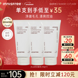悦诗风吟（innisfree）火山泡沫洗面奶150g*3男士控油女士清爽清洁水杨酸泡沫新年礼物
