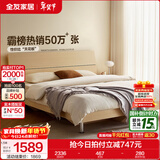 全友家居现代简约高箱储物收纳床主卧1.8米x2米双人大床家具政府补贴 【原木色 | 高脚】床+302床头柜*2+01床垫 1.5x2米【爆款+性价比超高】