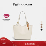 蔻驰（COACH）【礼物】经典标志DAY 暗扣托特包单肩包大容量复古斜挎包冬季女包 B4/粉笔白色