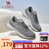 骆驼男鞋夏季大网面透气镂空薄款软底户外运动休闲健步跑鞋男士 灰/白 41