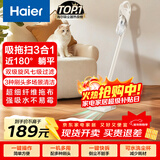 海尔（Haier）吸尘器家用宠物拖地除尘机小型轻音大吸力大功率轻机身吸尘机湿拖擦地吸拖一体HZG-Q29W新年好礼