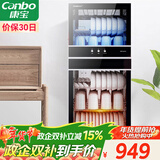 康宝（Canbo）消毒柜家用立式不锈钢大容量商用130L家庭餐具紫外线双门二星消毒碗柜【政府补贴】XDZ130-D1