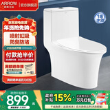 箭牌（ARROW）卫浴大冲力喷射虹吸式防臭节水马桶家用缓降盖板连体抽水坐便器 【T51】纤薄款/虹吸强冲 1205U 400mm