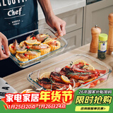 格娜斯长方形耐热玻璃烤盘烤箱用微波炉专用鱼盘餐盘菜盘2.2L
