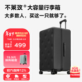 不莱玫行李箱女拉杆箱男旅行箱大容量学生托运密码箱子22英寸plus 黑色