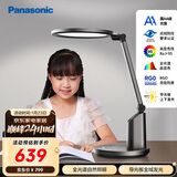 松下（Panasonic）护眼台灯国AA级导光板全光谱智能防蓝光RG0家用儿童学生卧室致巡
