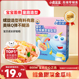 小鹿蓝蓝婴幼儿多维螺旋造型面鳕鱼甜菜金瓜味200g宝宝婴儿钙铁锌无盐面条