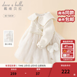 戴维贝拉（DAVE＆BELLA）中大童裙子小香风女童连衣裙儿童网纱裙女宝宝公主裙春装新款童裙 奶白【现货】 120 cm（建议身高110-120cm）