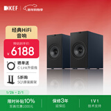 KEF Coda W新品桌面电脑音响蓝牙高保真2.0立体声有源家用音箱HiFi电视客厅音响 新年礼物 补贴午夜蓝
