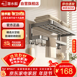 潜水艇（Submarine）免打孔毛巾架卫生间置物架挂架浴室墙上置物架浴巾架QST23203-8H