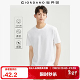 佐丹奴短袖t恤男针织纯棉纯色简约基础款舒适圆领体恤衫01023419