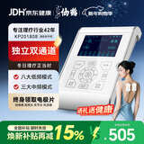 仙鹤低中频电疗仪KP201808双通道腰腿颈椎可加热脉冲电治疗仪父母礼物