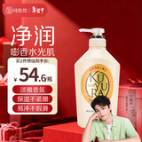 可悠然大黄瓶美肌香氛沐浴露进口沐浴液清洁保湿芳香沐浴露 美肌沐浴露花漾之恋550ml