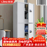 信京 保密柜电子密码柜档案柜保密文件柜 通双节带斗电子密码锁加厚款