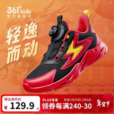 361°童鞋 儿童跑鞋四季男女童3-14岁助推科技旋钮跑鞋 新年红35