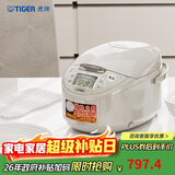 虎牌（TIGER）碗型加热智能微电脑 可预约电饭煲家用 2-3人 3L JAX-C10C