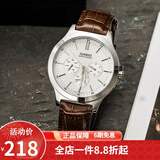 卡西欧（CASIO） 卡西欧(CASIO)手表商务男士运动防水三眼指针时尚石英腕表送男友 MTP-V300L-7A