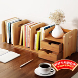 安尔雅 桌面书架桌上置物架简易收纳书立架楠竹学生小书本架伸缩双抽款