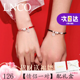 LNCO999银貔貅情侣手链男女异地编织手绳首饰生日三八女神节送女友男 A款【一对】黑红+礼盒【当/次日达】