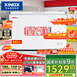 星星（XINGX）400L商用冰柜微霜冷柜 大容量冰箱冷藏冷冻保鲜节能顶开柜 减霜单箱卧式冷柜 BD/BC-400R 以旧换新
