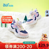361°儿童童鞋2025冬季小童女童儿童棉鞋 30