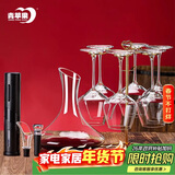 青苹果无铅水晶玻璃红酒杯11件套装 勃艮第高脚杯醒酒器开瓶器杯架