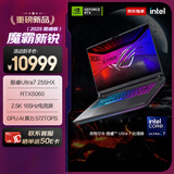 ROG【京东独家】魔霸新锐 酷睿U7 16英寸 AI高静游戏本笔记本电脑(U7 255HX 16G 1T RTX5060 2.5K)