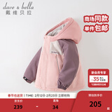 戴维贝拉（DAVE＆BELLA）童装防水衣服男童儿童外套女童秋冬宝宝加绒大童防风衣男孩女棉服 灰粉色DB4224558-T【夹棉加厚】 150 cm（建议身高140-150cm）