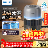 飞利浦（PHILIPS）加湿器家用卧室母婴专用静音除菌无雾空调加湿机鼻炎孕妇婴幼儿小型桌面大容量HU5710/13礼品