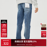 杰克·琼斯（JACK&JONES）26年春男装修身牛仔裤男弹性品牌男裤休闲潮流四季款宽松直筒裤子 E42中牛仔蓝-第一批 28 165/74A(W28/L30)