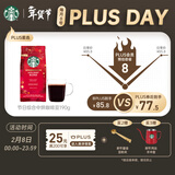 星巴克（Starbucks）精品烘焙咖啡豆100%阿拉比卡豆节日综合190g中烘黑咖啡