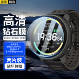 轩邑【2片精装】适用颂拓Vertical 2钢化膜北斗手表Syntime5保护膜华米t-rex ultra2保护膜高清全屏