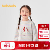 巴拉巴拉童装儿童毛衣甜美可爱绣花毛衫秋冬装线衫针织衫百搭上衣 红蓝色调00468 120cm