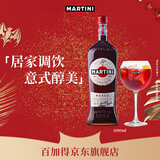 马天尼（Martini）洋酒 意大利  红威末酒  甜型气泡果酒 1L 春节 年货 送礼
