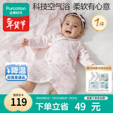 全棉时代双层纱布蝴蝶衣纯棉新生婴儿连体衣宝宝四季 潜底世界 59码