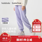 巴拉巴拉童装儿童裤子男童女童长裤秋冬装运动百搭休闲裤时尚卫裤束脚裤潮