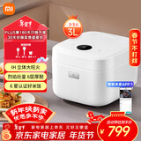 米家小米电饭煲家用2.3个人 多功能电饭锅煮饭锅煮粥 智能压力IH 烈焰铁釜不粘内胆3升 1S