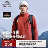 伯希和（Pelliot）[P系列]Polartec抓绒衣男秋冬冲锋衣内胆摇粒绒外套11331003红3XL