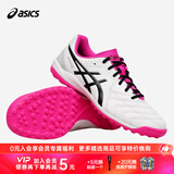 亚瑟士（ASICS）天朗足球亚瑟士CALCETTO 2E宽脚TF人草袋鼠皮小C3足球鞋1113A048 白粉#1113A048-102 鞋楦2E 41.5 (260mm)