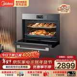 美的（Midea）蒸烤箱一体机嵌入式家用55L蒸烤炸炖四合一大容量蒸箱烤箱APP智控 【行业之星】蒸烤炸