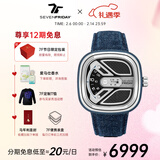 SEVENFRIDAY七个星期五手表M系列方形大表盘瑞表防水时尚手表男自动机械腕表 M1B/01
