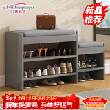 时黛家居（shidaijiaju）换鞋凳家用门口鞋柜一体坐凳玄关入户亲子穿鞋凳可坐式软包鞋架