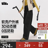 蕉下（beneunder）工装伞兵裤女冲锋宽松阔腿速干休闲长裤 四季暴走裤ST108